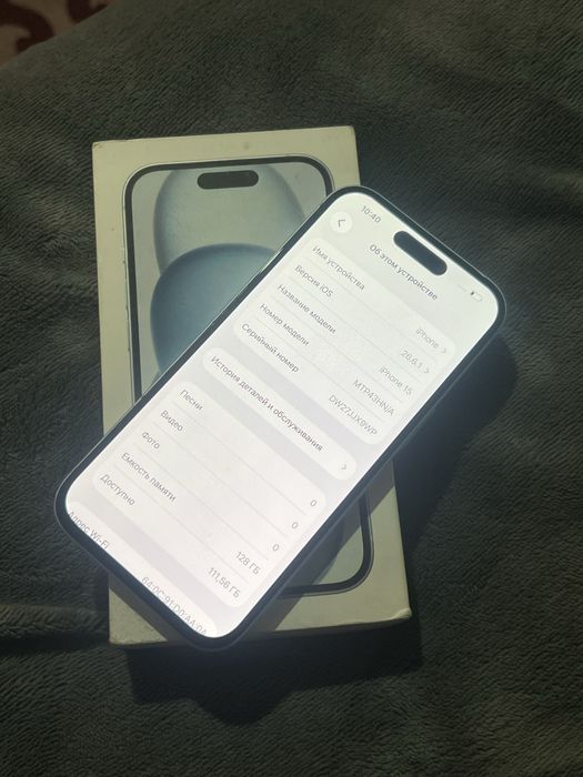 Iphone 15 128gb