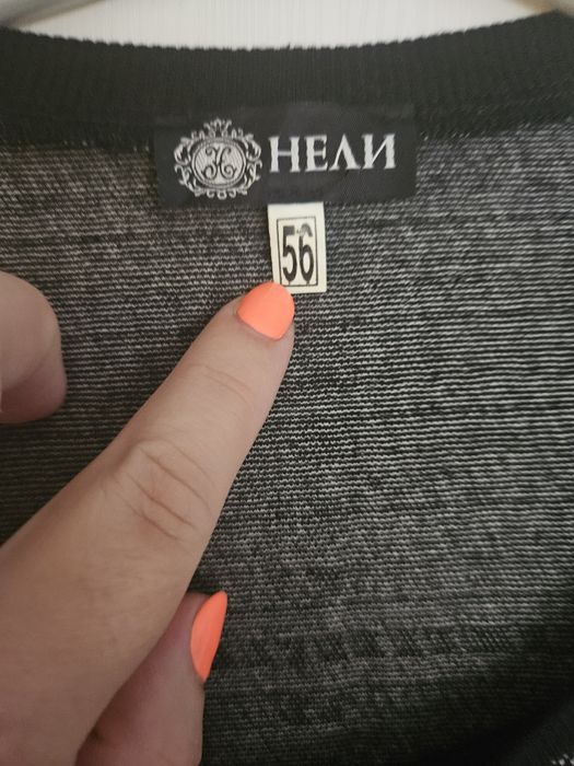 Рокля / туника Нели Стил