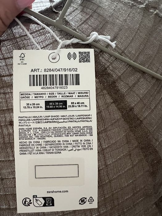 Абажур за лампа ZARA HOME