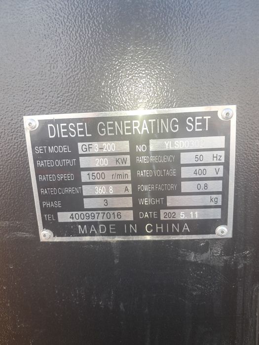 Аренда дизелный генератор 200 kVA