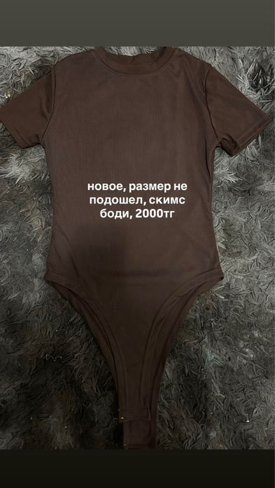 вещи новые/в отличном состоянии