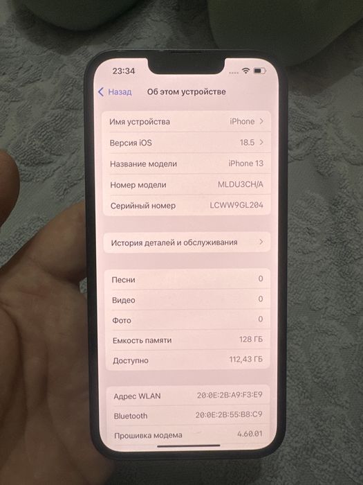 Айфон 13 память 128 г