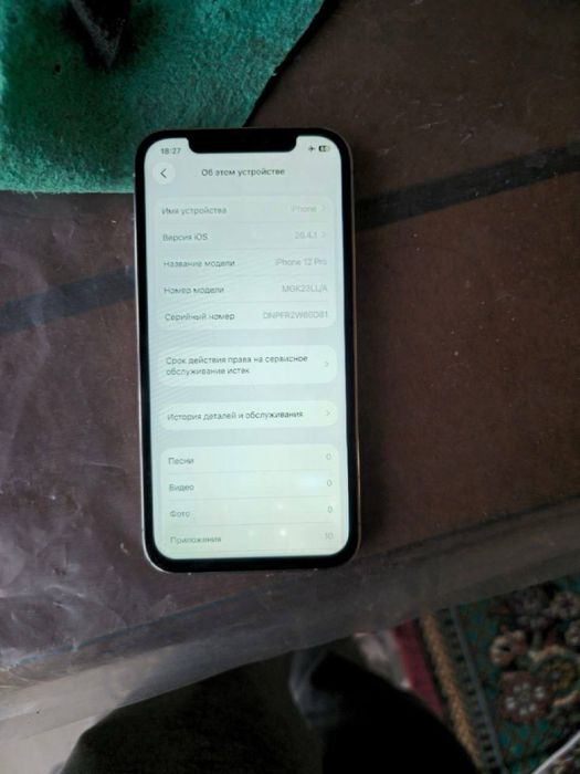 Iphone 12pro 128гб