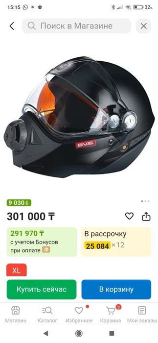 Шлем зимний с подогревом