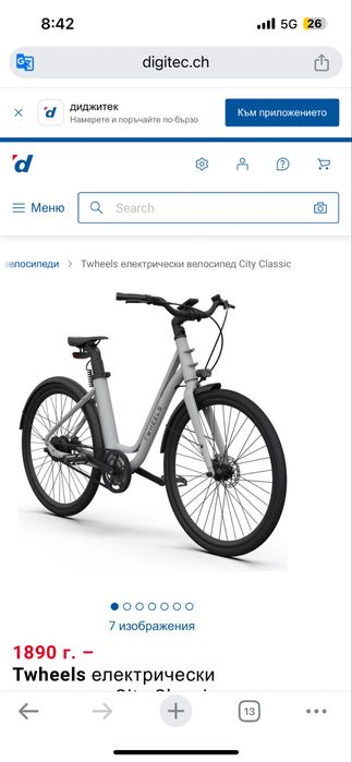 Продавам ел-велосипед- Twheels електрически велосипед City Classic