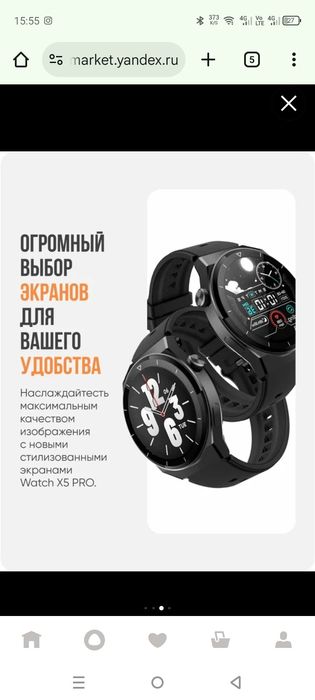 Porsdhe design smart soat