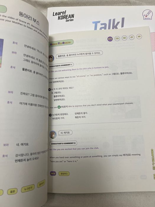 BTS TALK! Интерактивная книга.