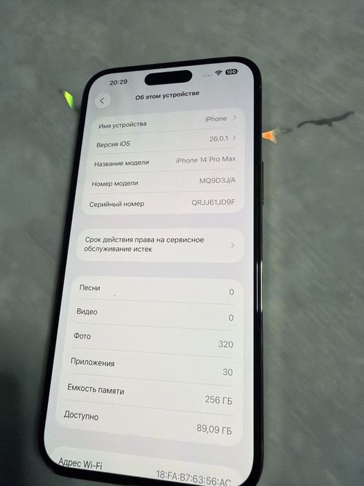 Iphone 14 gold pro max продам