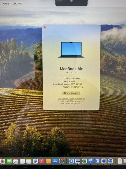 MacBook Air 2022, M2, 256 GB SSD