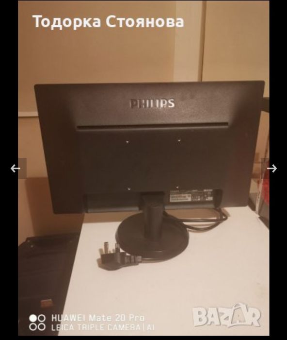 Монитор Phillips