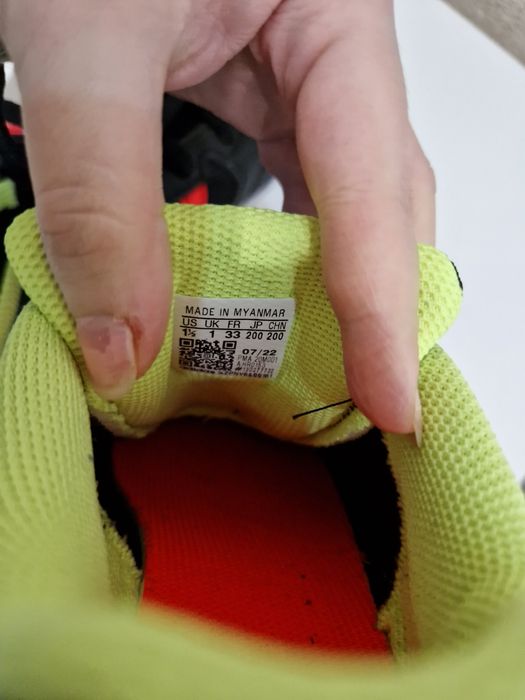 Детски маратонки