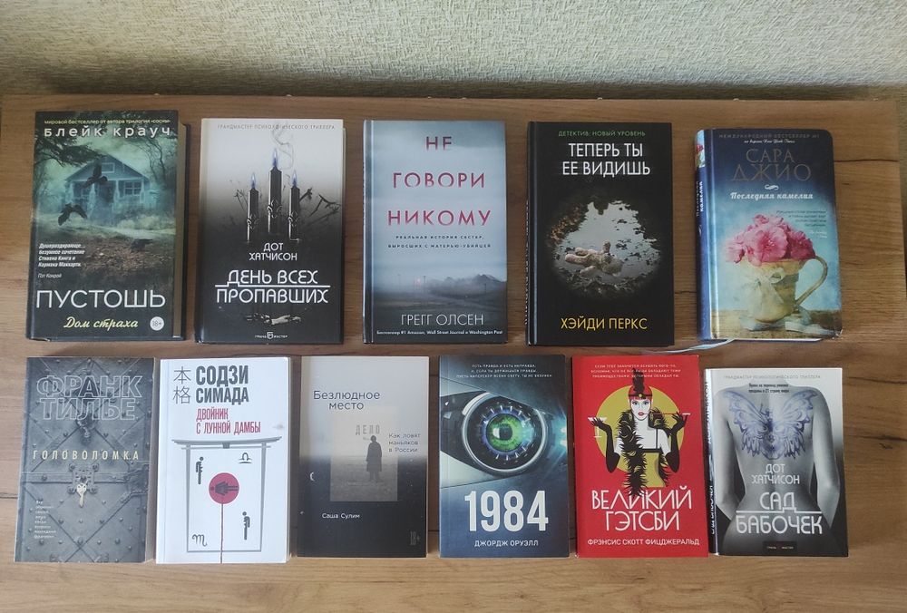 Продам книги разные