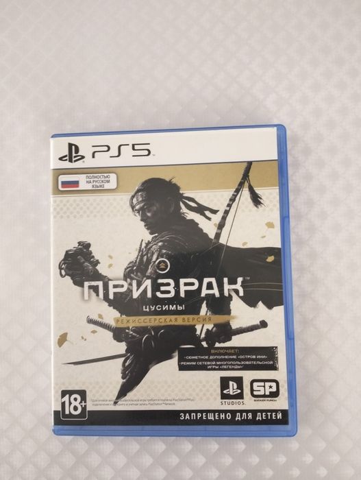 Диски для приставки PS5