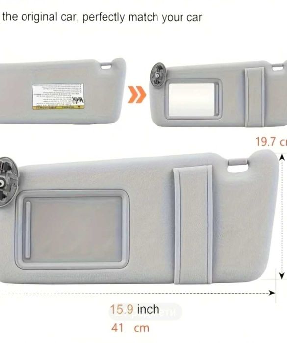 Сенник за тойота. Ляв