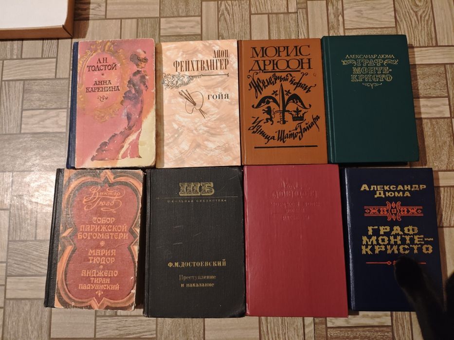 Книги, классика 500тг. Алматы