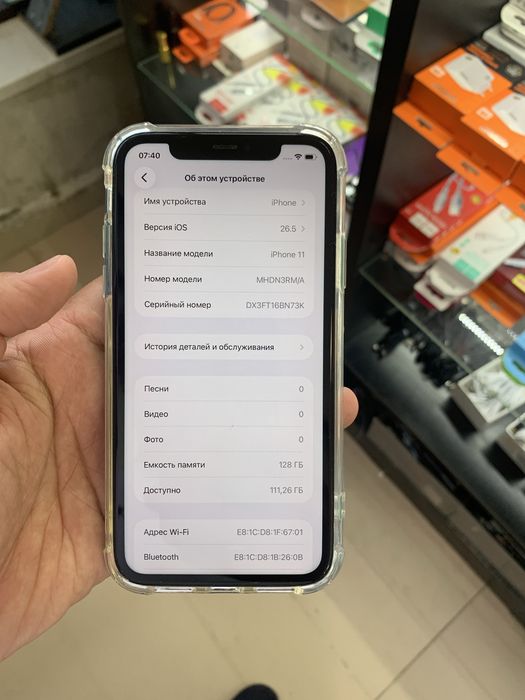 Iphone 11