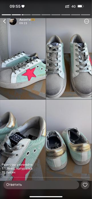 Обувь не дорого