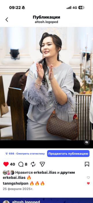 Көйлек сатылады