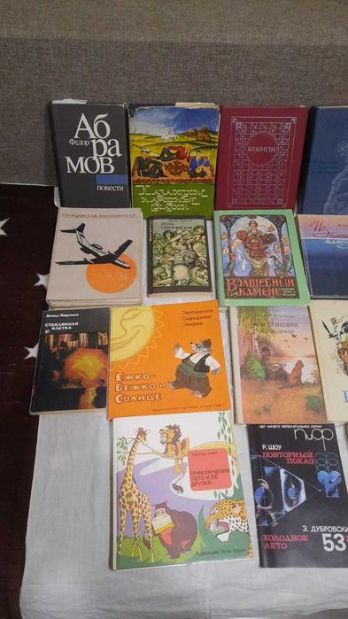 Книги художественные