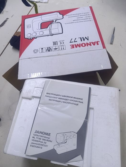 Tikuv madhinkasi JANOME ML77