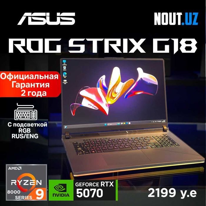 Asus ROG G18 G814 Ryzen 9,32GB,1TB,RTX5070,2.5K 240Hz Магазин Nout.uz