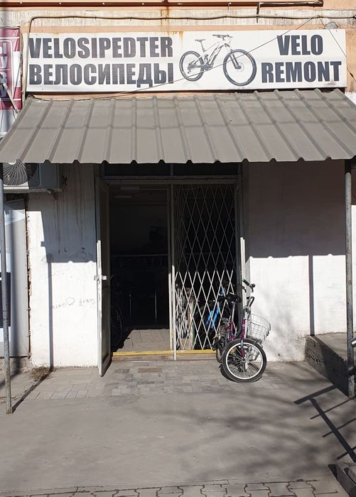 Ремонт велосипедов!