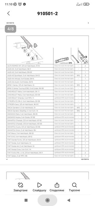 Багажник за 2 колела thule Clipon 9105 с адаптер 9115