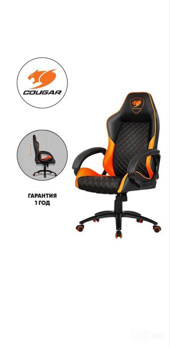Кресло игровое    .
