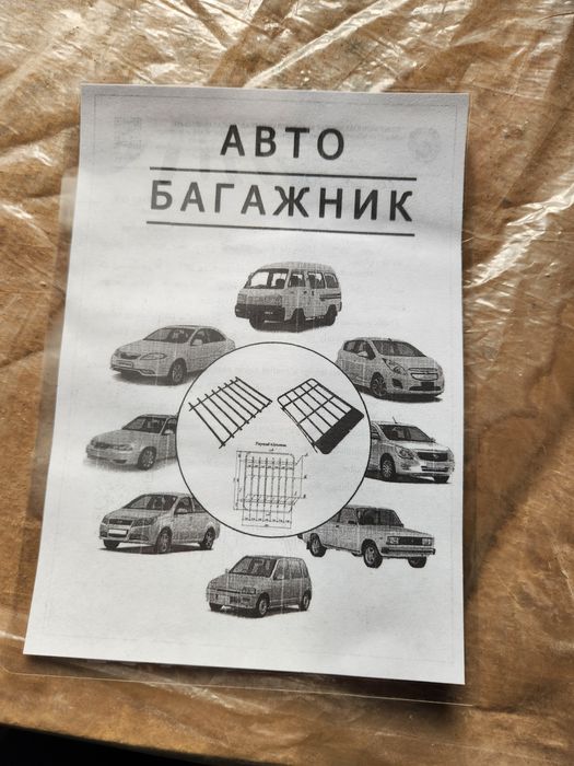 Damas bagaj Baquvvat yasalgan Yengi