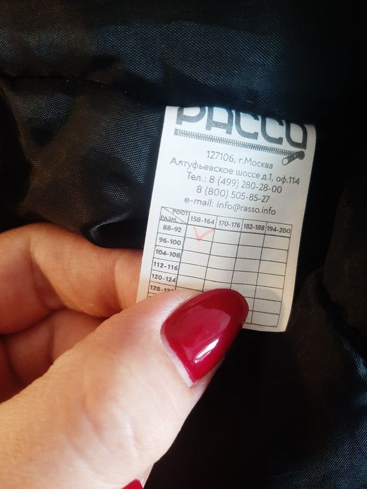 Комбинезон зимний