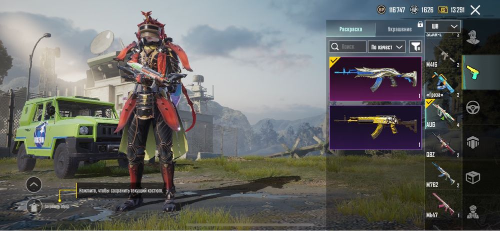 пубг мобайл