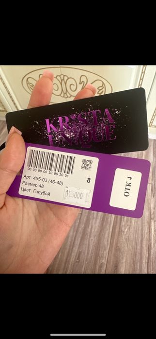 Впускное платье как у принцессы