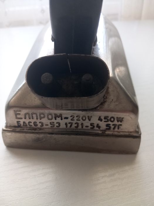 Стара ютия Елпром-1957 г.