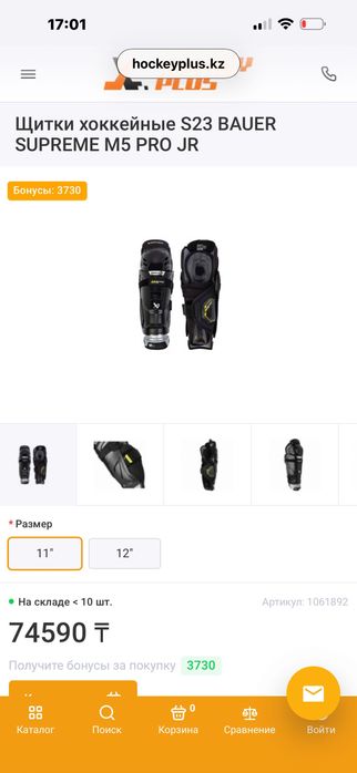 Продам хоккейные щитки 11 размер