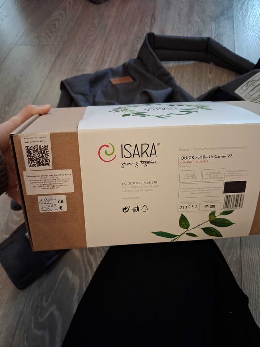 Ергономична раница ISARA Quick Full Buckle + зимно покривало