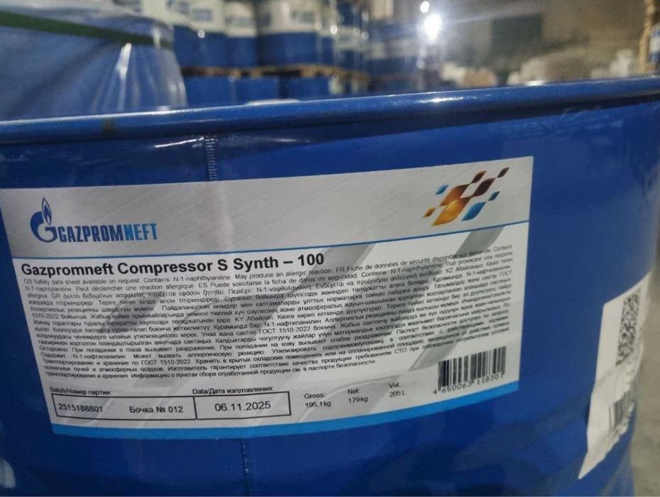 Компрессорное масло Газпромнефть ISO VG 100 оптом