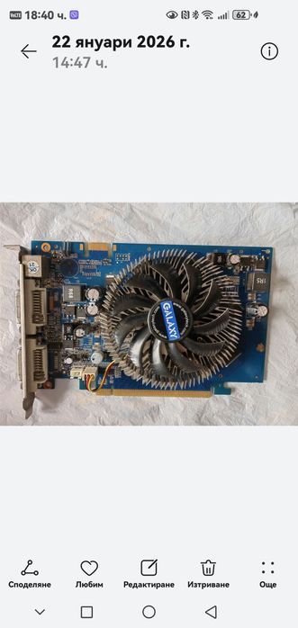 Продавам видеокарта GG9500GT