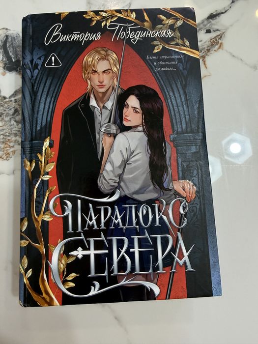 Продам книги 1000 тг