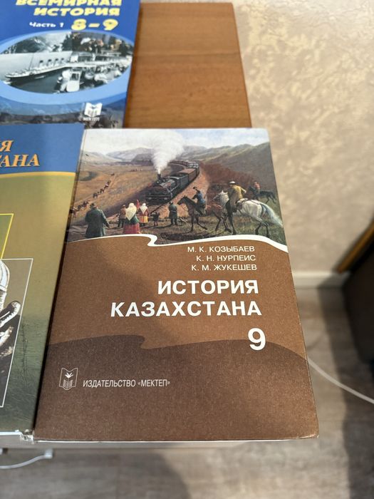 Продаются новые школьные книги