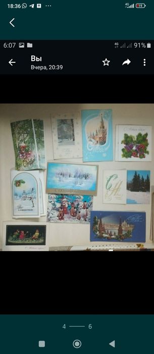 Открытки с новым годом