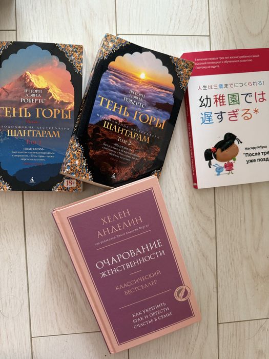 Продаю книги в описании названия