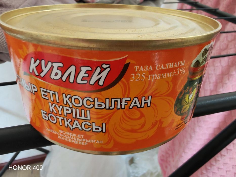 Продам кашу рисовую с говядиной