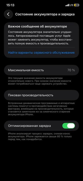 iPhone 11 srochni sotiladi