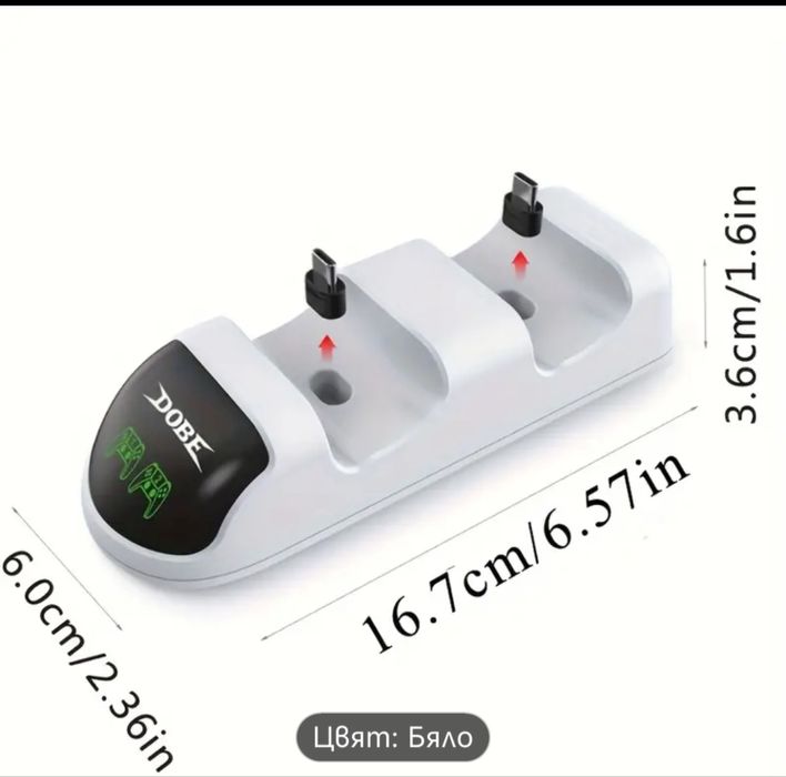 Зарядна станция за PS5