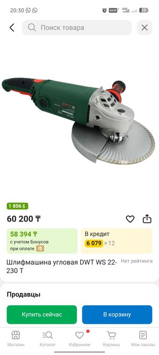 Продам болгарку цена 40000 тыс как новая