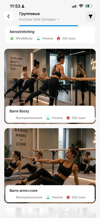Продам Абонемент İnvictus Girls