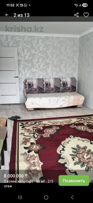 Продается 2-х комнатная квартира
