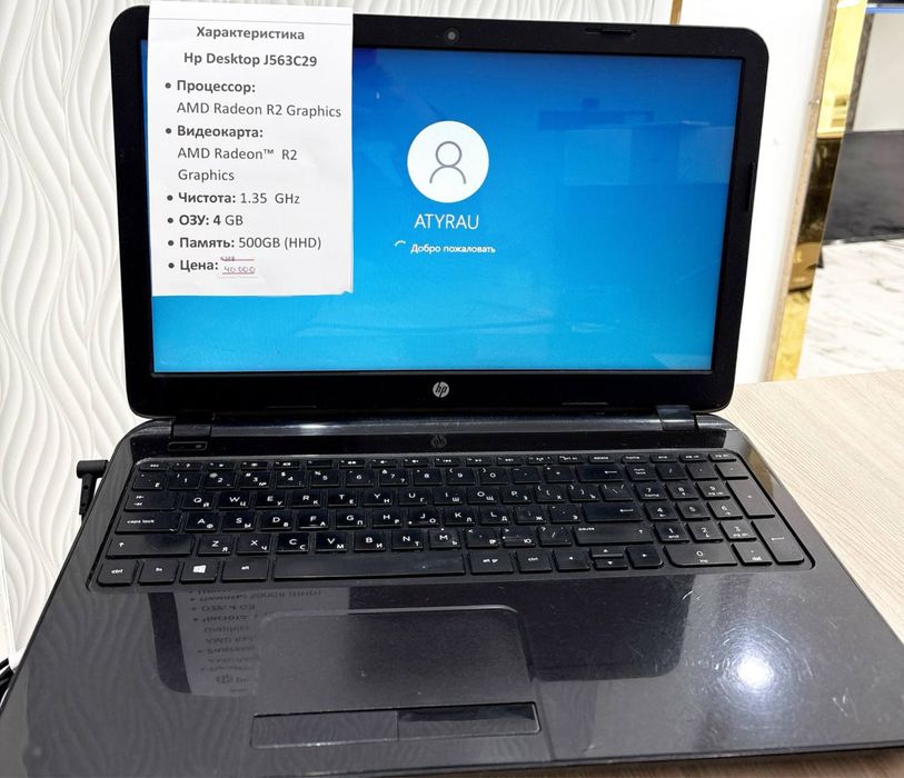 Hp Desktop J563C29