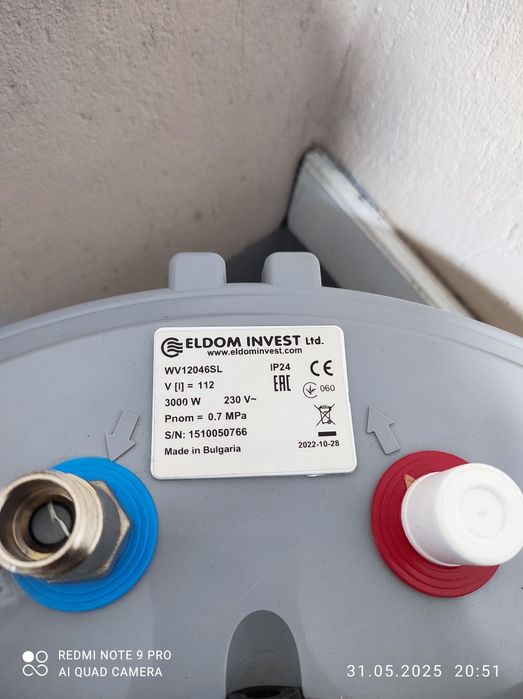 Бойлер ЕЛДОМ 120Л   3КВ