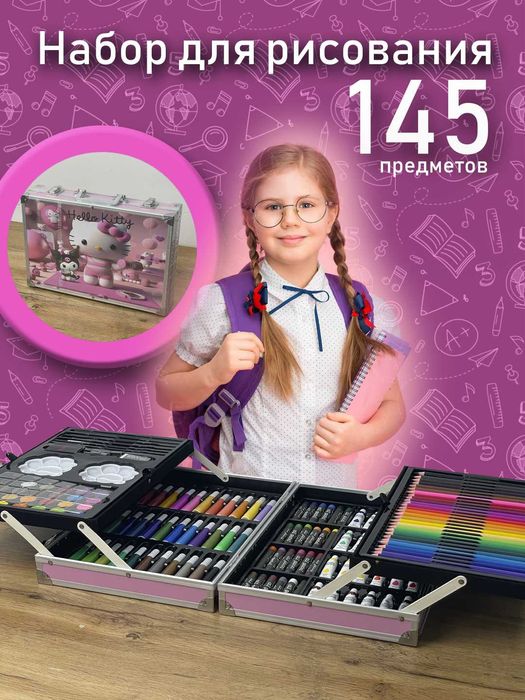 Qalam toplami eng arzon narxlarda yetkazib berish bilan bolalar uchun.